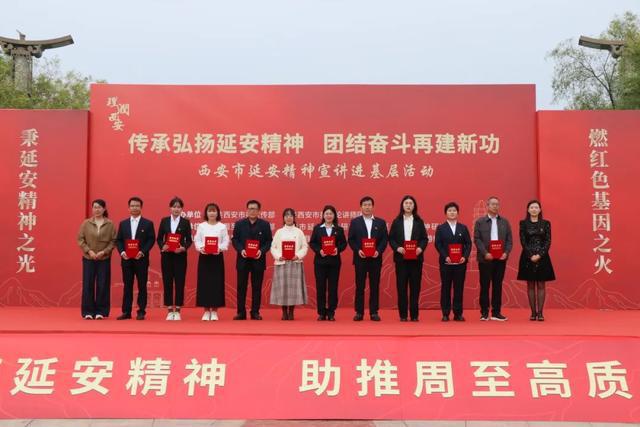 勇担文化新使命 凝聚奋进谱新篇——2024年周至县宣传思想文化工作综述