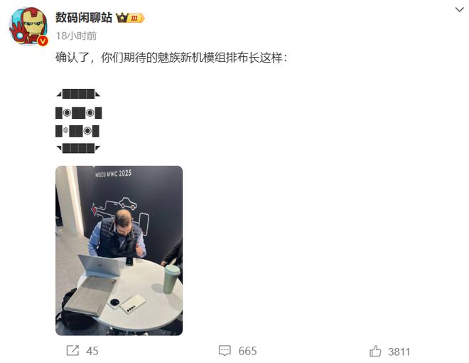 魅族22真机流出？八边形镜头模组吸睛还有卫星通信