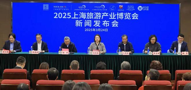 新质生产力激活消费数万新品首发领航！2025上海旅游产业博览会促进“百业+旅游”协同发展