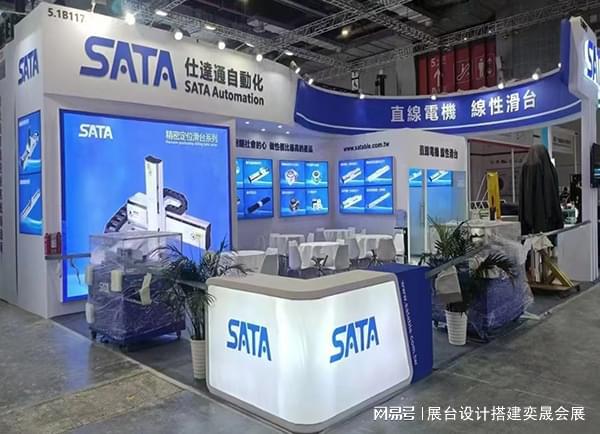 SILF深圳国际授权及衍生品展览会展台设计搭建