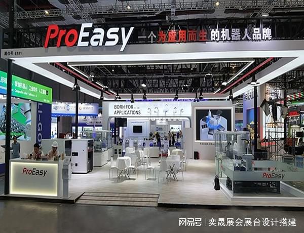 广州展会展台搭建：打造独特展示空间的奥秘-奕晟会展