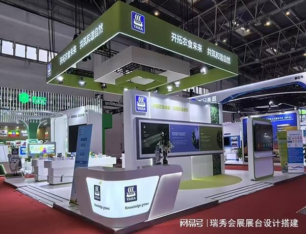 2025中国国际五金博览会 上海展会展台搭建-瑞秀公司
