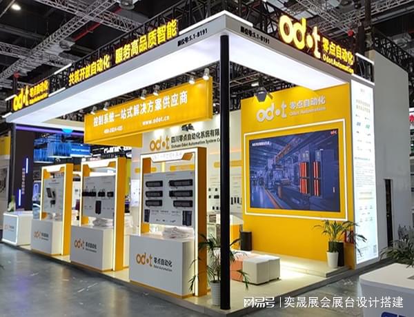深圳国际文化产业博览交易会展会展台设计制作搭建