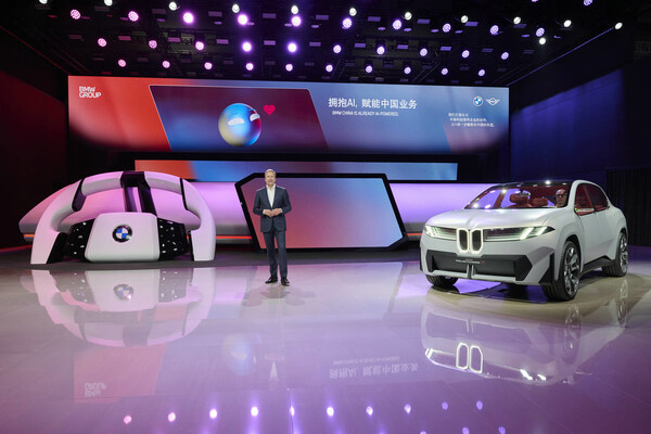 宝马智启驾趣20：BMW新世代多项首创技术上海首秀